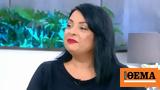 Βασιλική Ανδρίτσου, Πάλεψα,vasiliki andritsou, palepsa