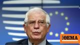 EU HR Josep Borrell, Turkey,“Greece’s, -negotiable”