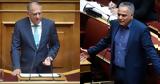 Άγρια, Σκουρλέτη-Θεοδωρικάκου, Βουλή, Πάψτε, Θέλετε,agria, skourleti-theodorikakou, vouli, papste, thelete