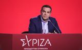 ΣΥΡΙΖΑ, Αλέξης Τσίπρας, ΔΕΘ –,syriza, alexis tsipras, deth –