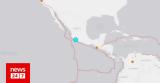 Ισχυρός σεισμός 76 Ρίχτερ, Μεξικό - Προειδοποίηση,ischyros seismos 76 richter, mexiko - proeidopoiisi