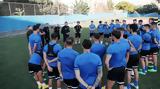 Εθνική, Ξεκίνησε, Nations League,ethniki, xekinise, Nations League