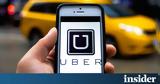 Uber, Βρήκε,Uber, vrike