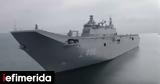 TCG Anadolu, Πολεμικό Ναυτικό, Τουρκίας [βίντεο],TCG Anadolu, polemiko naftiko, tourkias [vinteo]