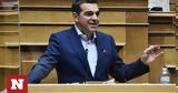 Τσίπρας, Μητσοτάκη,tsipras, mitsotaki