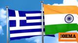 New Delhi Times, India, Greece,2400, Indo-Greek