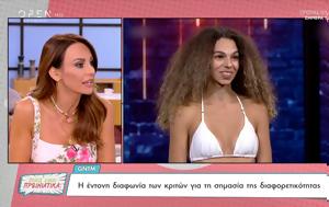 Ξεσπάει, Μπέττυ Μαγγίρα, GNTM, xespaei, betty mangira, GNTM