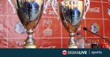 Κύπελλο Coca#45Cola, Ζωντανά, Αapos,kypello Coca#45Cola, zontana, aapos