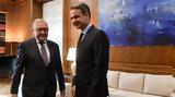 Αποχαιρετιστήρια, Μητσοτάκη, Ρέγκλινγκ,apochairetistiria, mitsotaki, regklingk