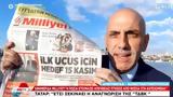 Milliyet, Ρωσία, Κατεχόμενα,Milliyet, rosia, katechomena