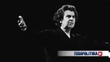 Μίκης Θεοδωράκης, Λυρικής Σκηνής,mikis theodorakis, lyrikis skinis