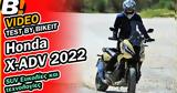 Video Test Ride,Honda X-ADV 2022