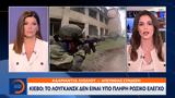 Κίεβο, Λουγκάνσκ,kievo, lougkansk