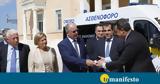 Κέντρο Υγείας Καλλονής Λέσβου,kentro ygeias kallonis lesvou