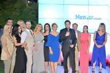 Λαμπερή, Medical Beauty Awards,laberi, Medical Beauty Awards