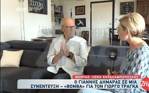 Γιάννης Δημαράς, Γιώργο Τράγκα, giannis dimaras, giorgo tragka