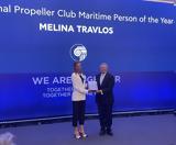 Τιμήθηκε, Μελίνα Τραυλού, Propeller Club,timithike, melina travlou, Propeller Club