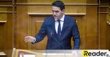 Μιχάλης Κατρίνης, ΠΑΣΟΚ, ΣΥΡΙΖΑ,michalis katrinis, pasok, syriza