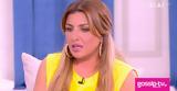 Έλενα Παπαρίζου, Είναι,elena paparizou, einai