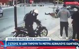 Σοκαριστικό, - Τινάχτηκε 10, VIDEO,sokaristiko, - tinachtike 10, VIDEO