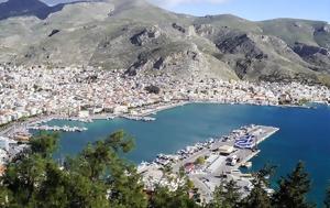 Κάλυμνος, Επιχείρηση, kalymnos, epicheirisi