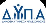 ΔΥΠΑ, 938 361, Αύγουστο,dypa, 938 361, avgousto