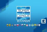 Super League, Κυριακή 611, ΠΑΟ - Ολυμπιακός Δευτέρα 1710, ΠΑΟΚ - Ολυμπιακός,Super League, kyriaki 611, pao - olybiakos deftera 1710, paok - olybiakos