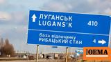 Luhansk Donetsk, Kherson,Russia