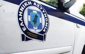 Απείλησε, apeilise