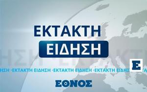 Θεσσαλονίκη, Επεισόδιο, Νεάπολη - Υπάρχει, thessaloniki, epeisodio, neapoli - yparchei