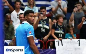 Γιάννης Αντετοκούνμπο, Πάγωσε, Greek Freak, giannis antetokounbo, pagose, Greek Freak