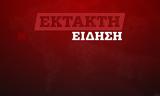 Έκτακτο, Πούτιν, 20 00, Ουκρανία,ektakto, poutin, 20 00, oukrania