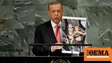 Erdogan,UN - Accuses Greece