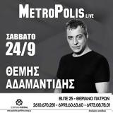 Θέμης Αδαμαντίδης, Metropolis Live,themis adamantidis, Metropolis Live