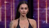 GNTM 5, Βίκυ Καγιά, Είσαι,GNTM 5, viky kagia, eisai