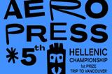 5th Hellenic AeroPress Championship,