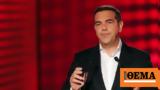 Τσίπρας, Πρωταγωνιστής,tsipras, protagonistis