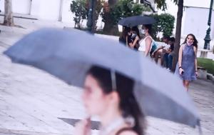 Καιρός, Τοπικές, —Αναλυτικά, kairos, topikes, —analytika