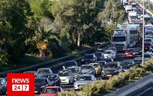 Κίνηση, Κυκλοφοριακή, Αθήνα - LIVE ΧΑΡΤΗΣ, kinisi, kykloforiaki, athina - LIVE chartis