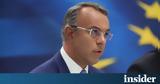 Σταϊκούρας, Δευτέρα, Power Pass,staikouras, deftera, Power Pass