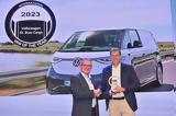 Volkswagen ID, Buzz Cargo,International Van, Year 2023