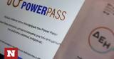 Power Pass, Καταβάλλεται, – Πότε,Power Pass, katavalletai, – pote