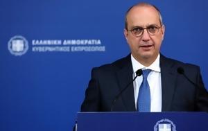 Οικονόμου, Ελλάδα, Ερντογάν, oikonomou, ellada, erntogan