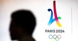 Ολυμπιακοί Αγώνες 2024, Παρίσι,olybiakoi agones 2024, parisi
