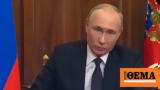 Vladimir Putin, Announces,– “I’m