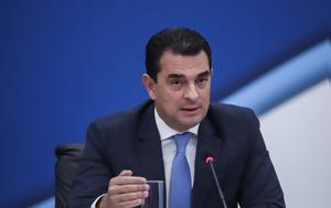 Κλιμακωτή, klimakoti