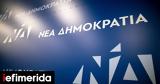 ΣΥΡΙΖΑ, Ερντογάν,syriza, erntogan