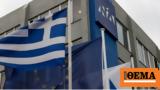 ΝΔ: Θα αναμέναμε ενιαίο μέτωπο και καθολική αντίδραση έναντι προκλήσεων σε βάρος της χώρας μας,