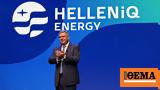 HELLENiQ ENERGY, Ομίλου ΕΛΠΕ,HELLENiQ ENERGY, omilou elpe