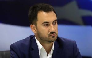 Χαρίτσης, Γερμανία, Uniper, Μητσοτάκη, ΔΕΗ, charitsis, germania, Uniper, mitsotaki, dei